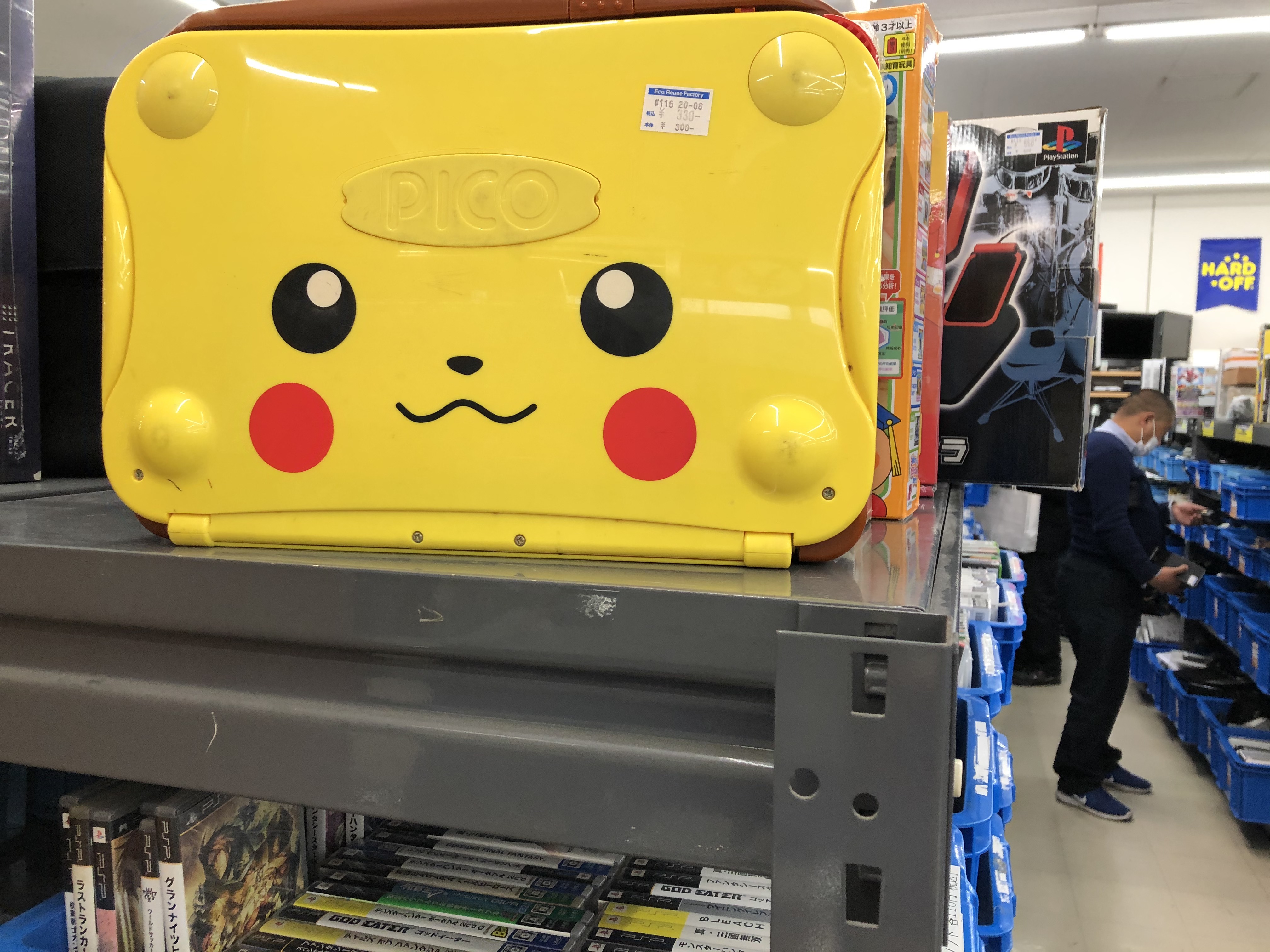 Pikachu plastic game console cover. Photo by Denisse Rauda.